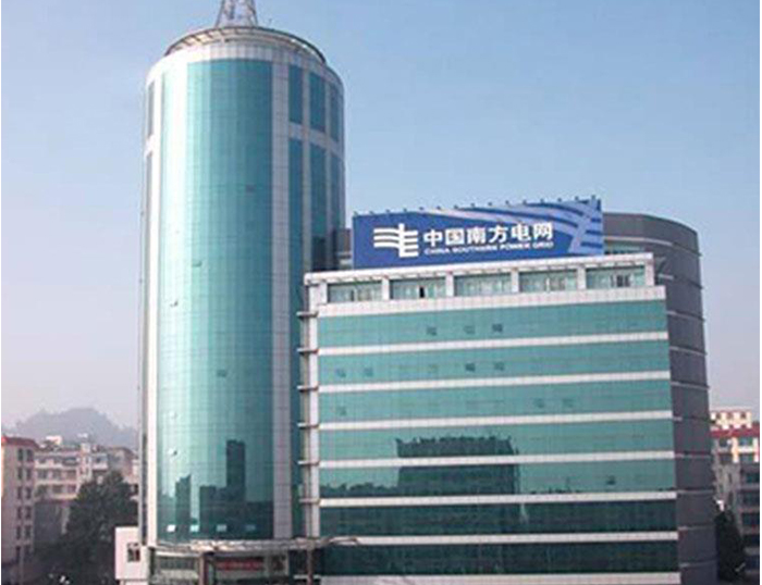 揭西南方电网